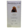 TABLETA CHOCOLATE NEGRO 64% PASAS Y NUECES PANCRACIO 100G – GOURMET AR