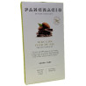 TABLETA CHOCOLATE NEGRO 64% NIBS Y FLOR DE SAL PANCRACIO 100G – GOURME