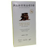 TABLETA CHOCOLATE CON LECHE 42% PANCRACIO 100G – GOURMET ARTESANAL ESP
