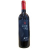 VINO TINTO CORTIJO DE JARA SYRAH, MERLOT Y TEMPRANILLO 75 CL