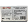 SARDINILLAS EN ACEITE DE OLIVA LATA 115g. HERPAC BARBATE